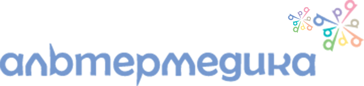 Альтермедика